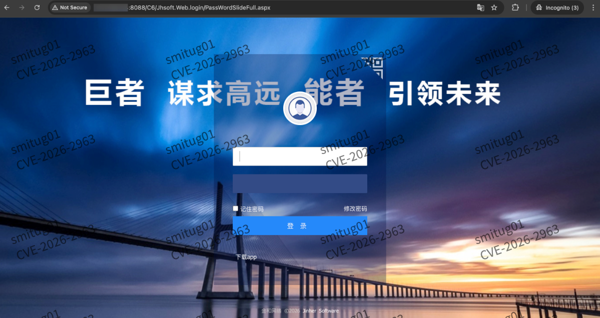 image-20260210-login